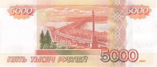 5000  Rubel p273b 2010